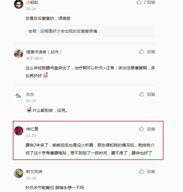 小红书 小红书的任务 步骤图1