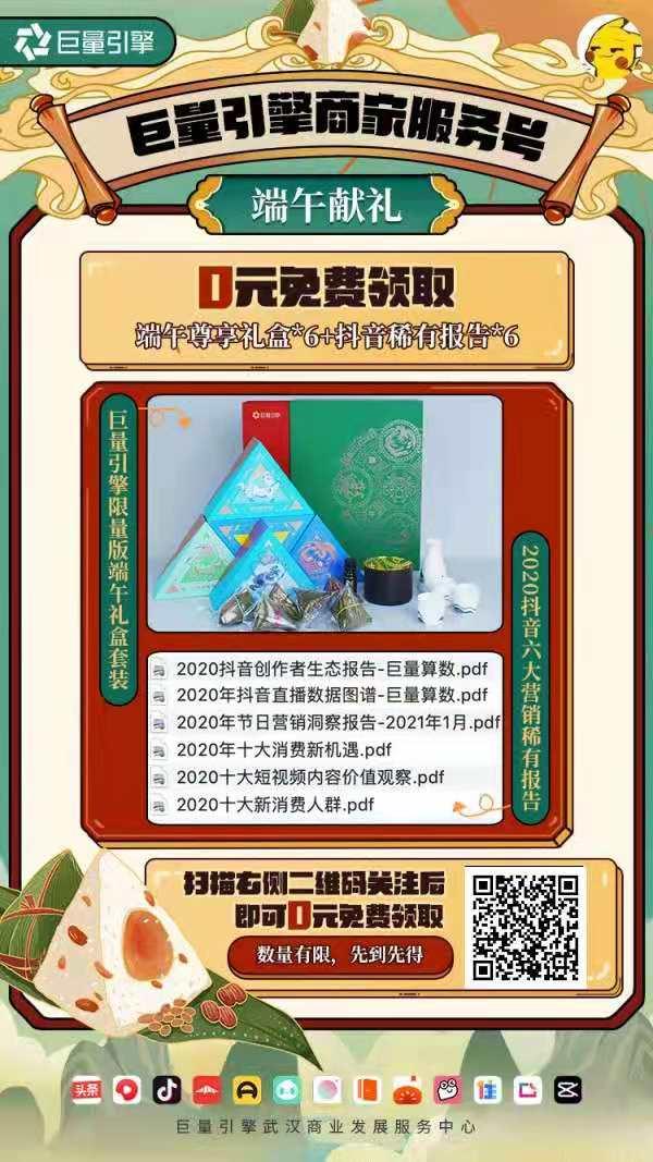关注 ·的任务 步骤图1