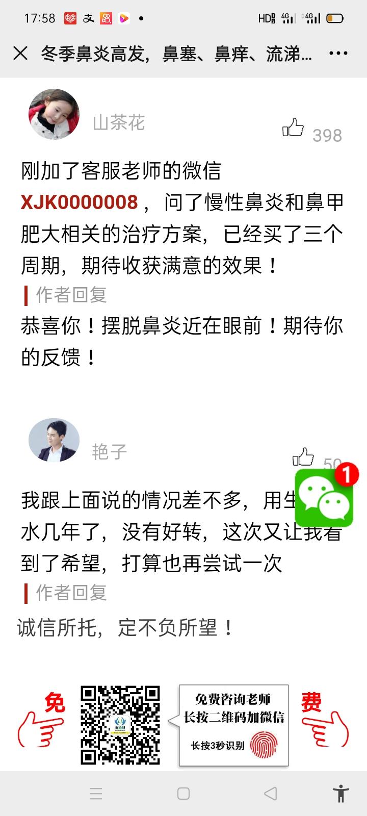 待分类 AA宋的任务 验收样图2