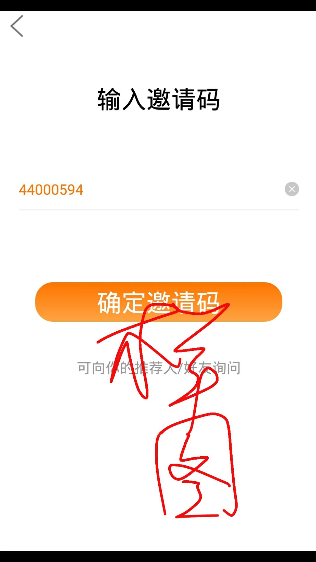 .的自由任务 验收样图2