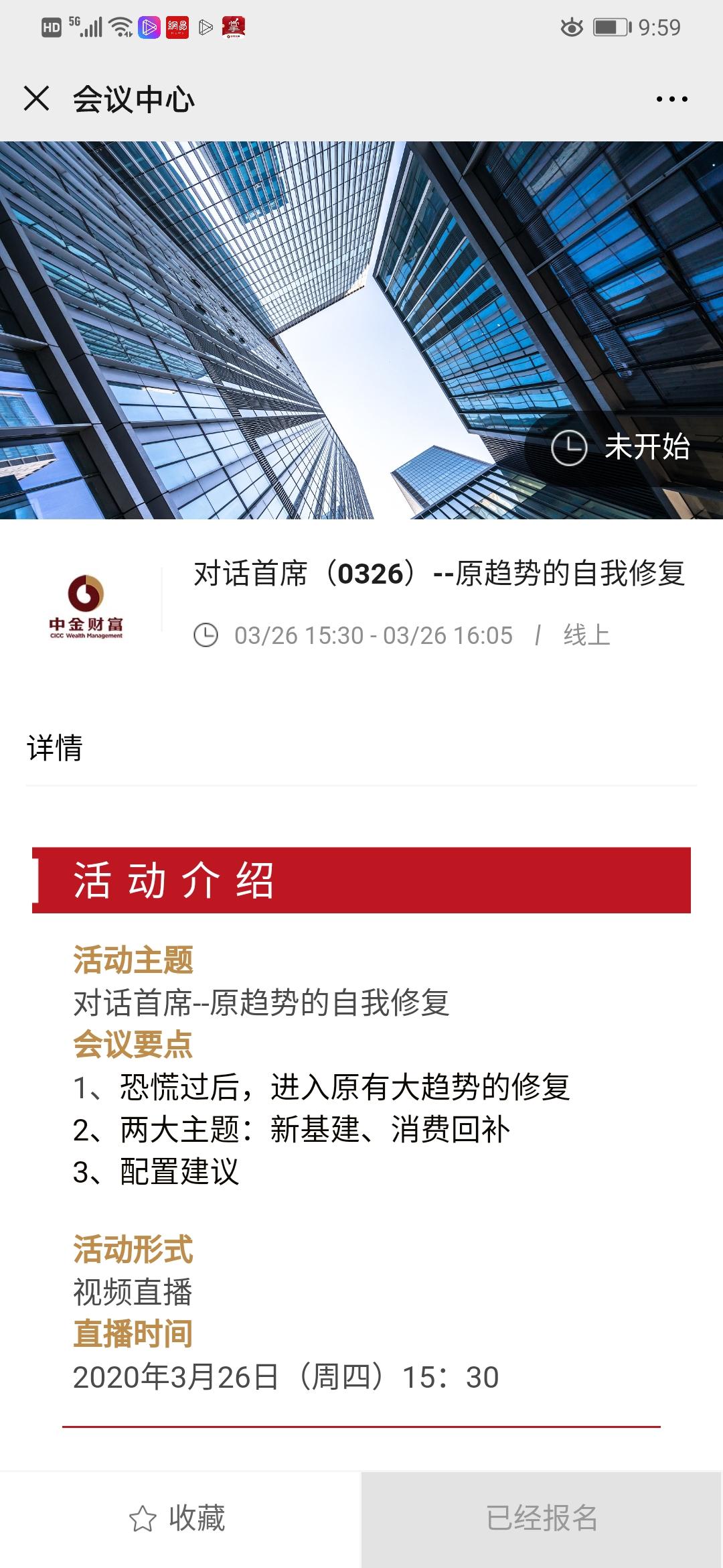 第十八波！扫码1秒钟完成（秒审） 验收样图2