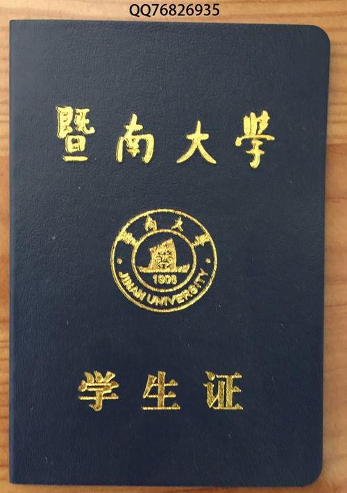 野猫的评论任务 验收样图1