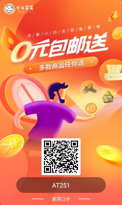放牧人的关注任务 步骤图1