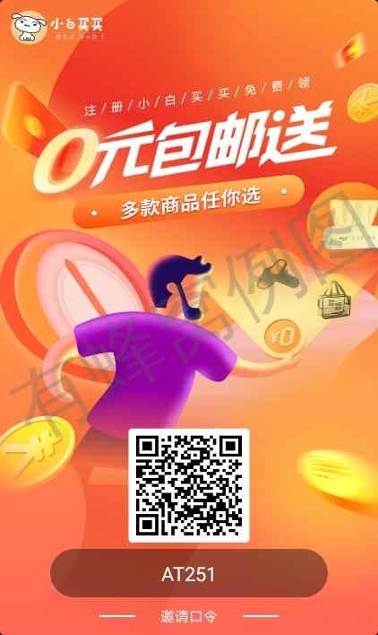 放牧人的关注任务 步骤图1