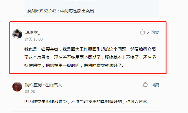 小红书 小红书的任务 步骤图1