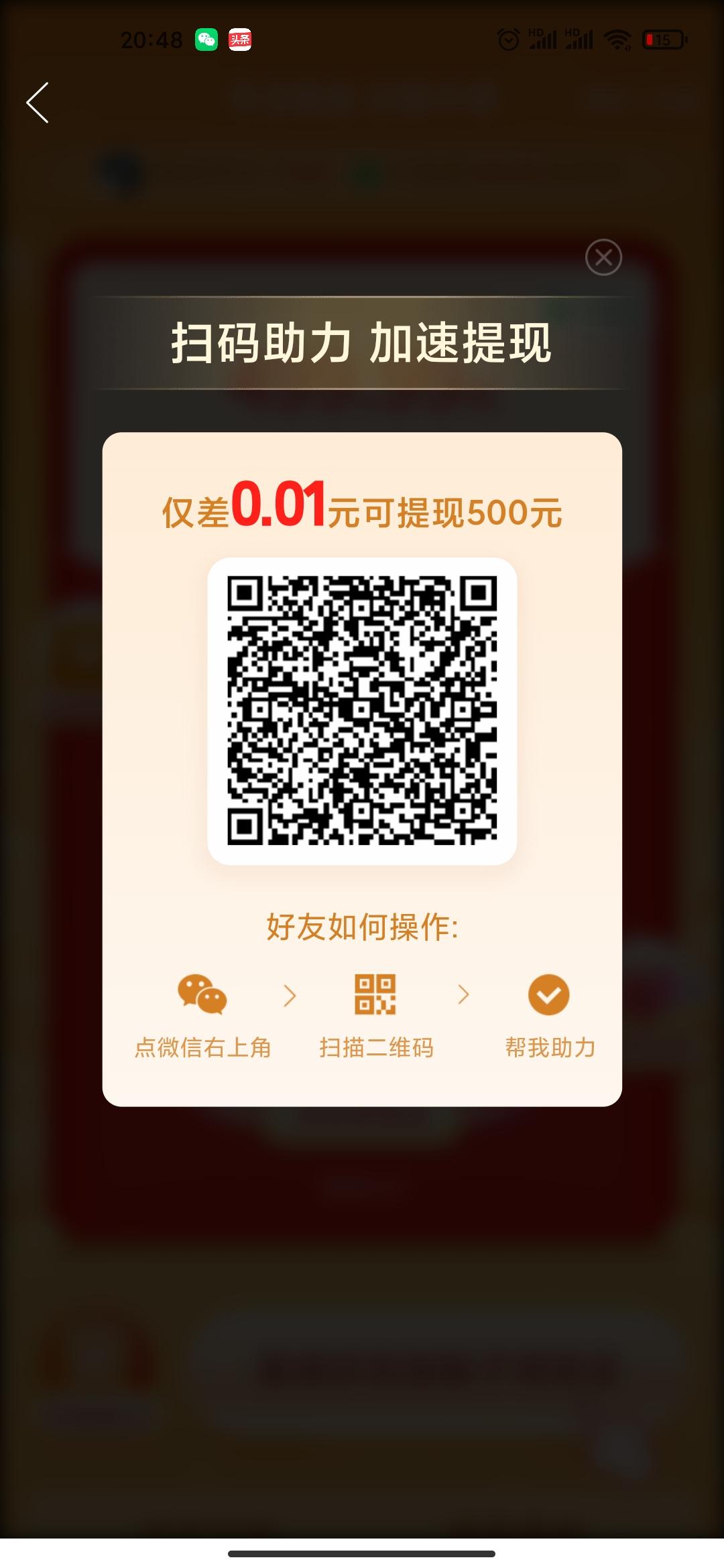 拼多多 索菲酱的任务 步骤图1