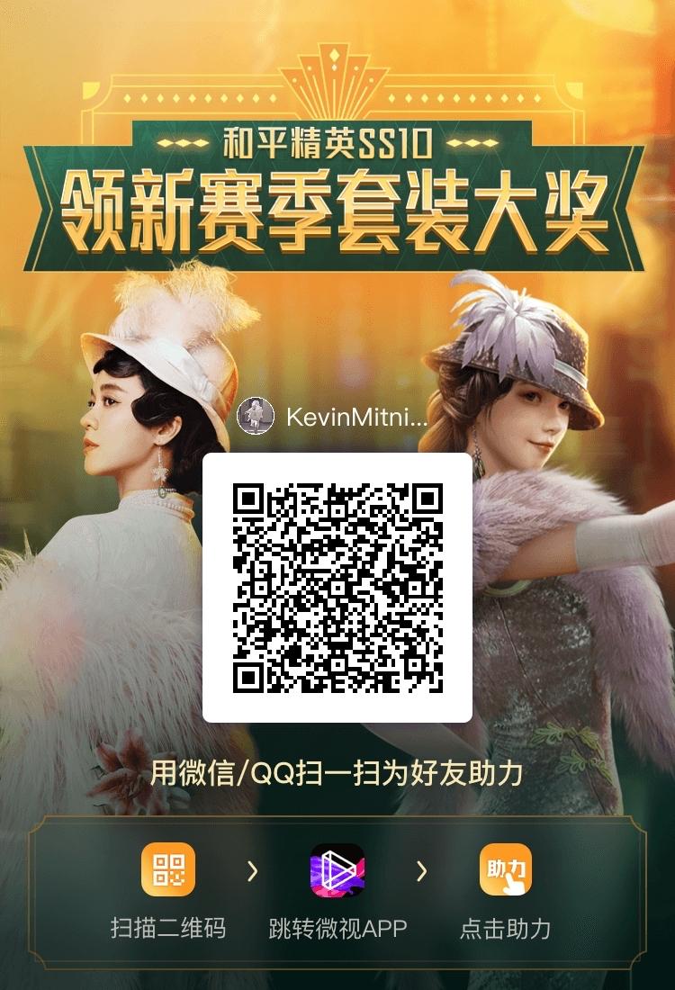 助力 微视 手机用户176****0000的任务 步骤图1
