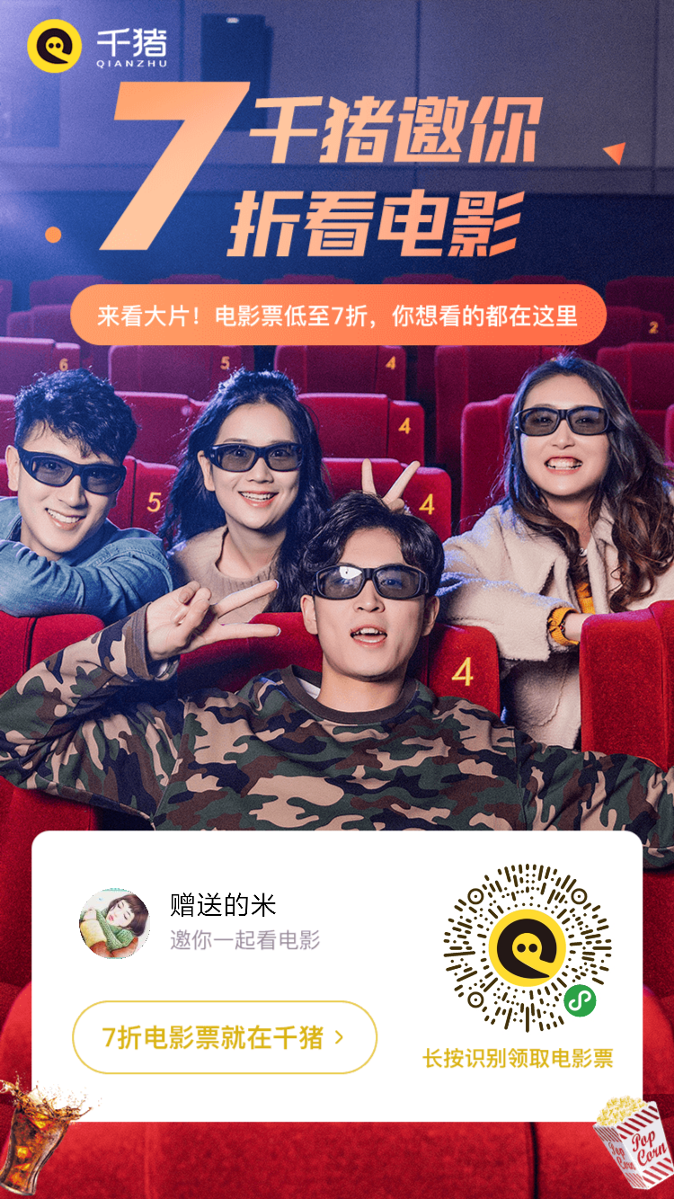赠送的米的关注任务 步骤图1