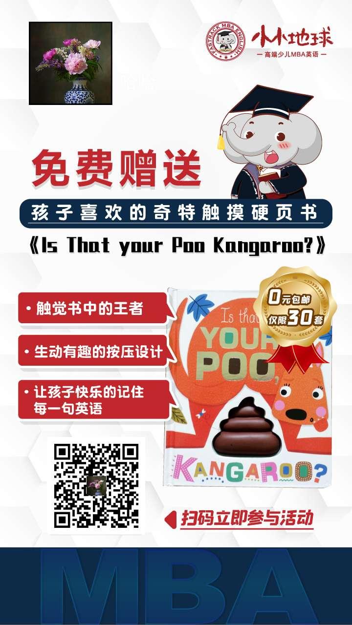 关注 扫码——小小星球 步骤图1