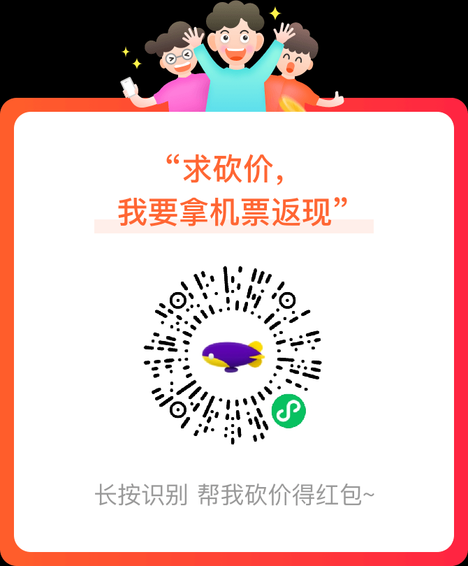 砍价 ALtiDEeX的任务 步骤图1