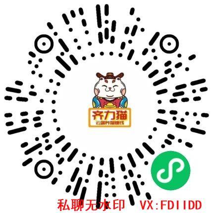 点击 微信授权 点击一个小程序 步骤图1