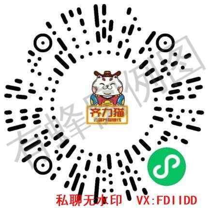 点击 微信授权 点击一个小程序 步骤图1