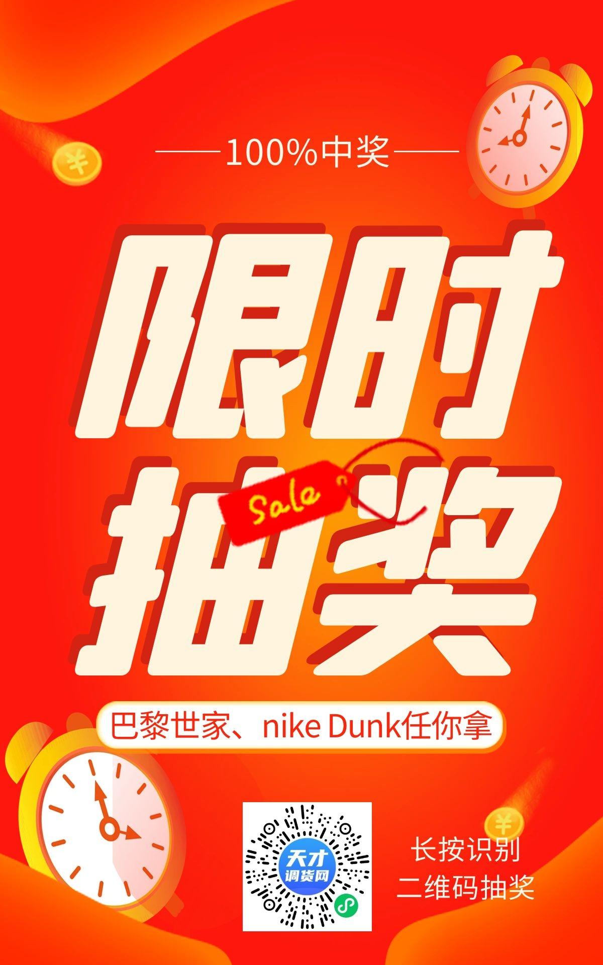 朋友圈 手机用户139****4962的任务 步骤图1