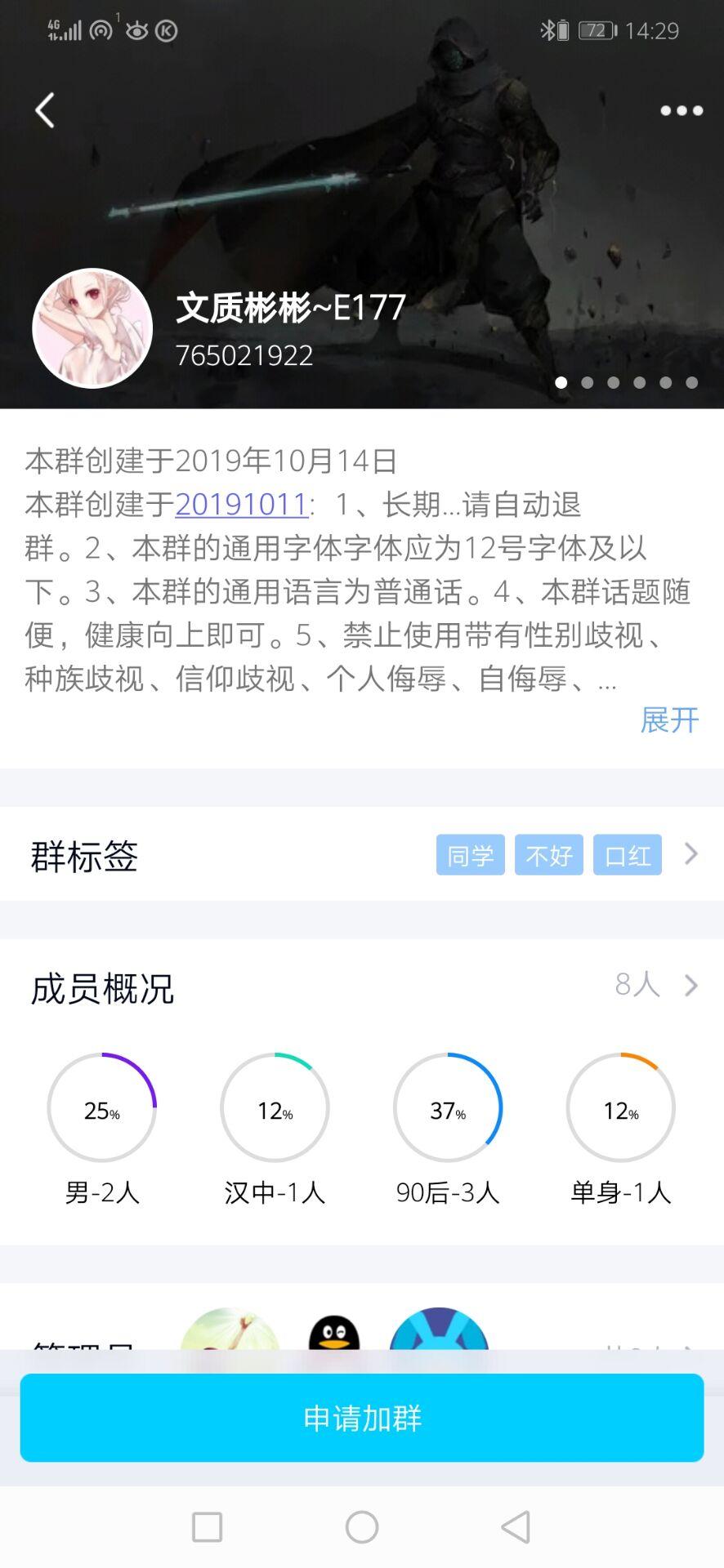 狩格的自由任务 步骤图1