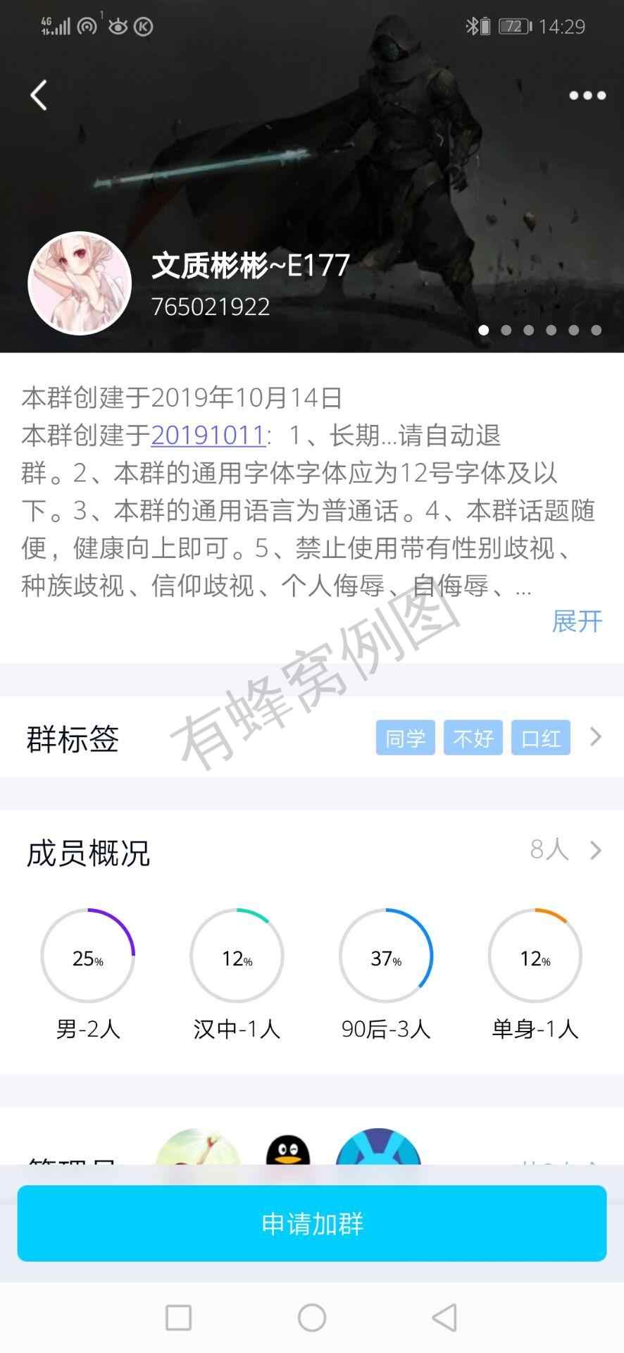 狩格的自由任务 步骤图1