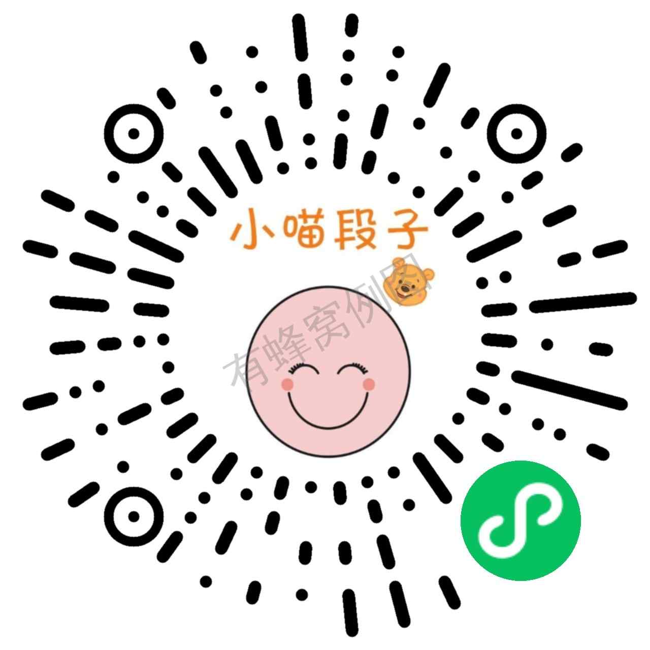 点击 微信小程序阅读 步骤图1