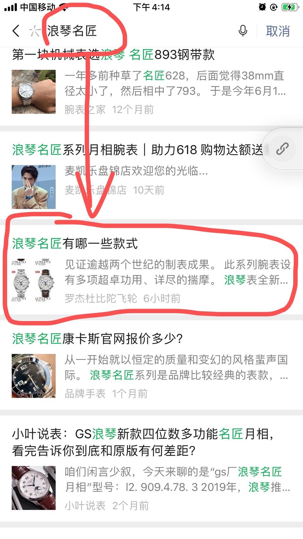 自由任务 验收样图1