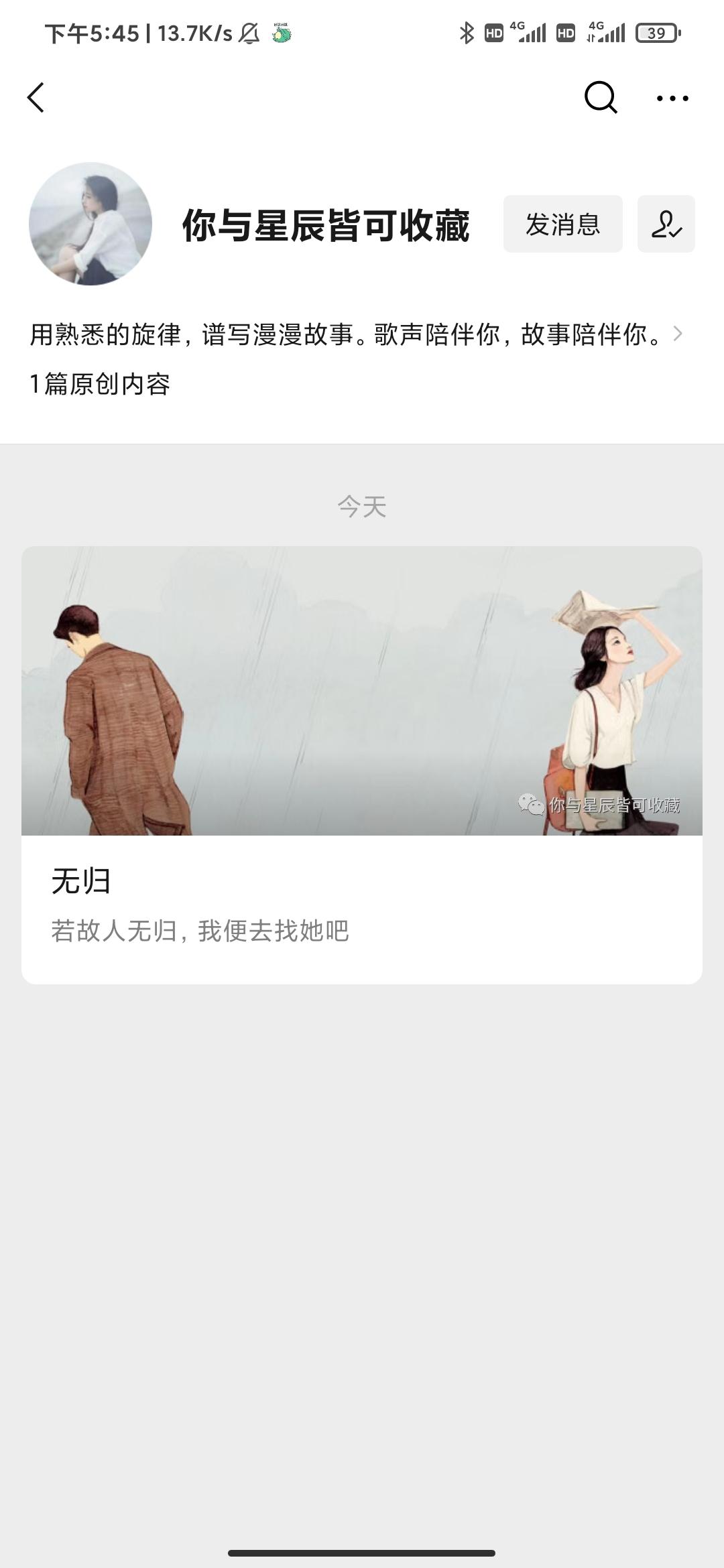 待分类 浅茉的任务 步骤图1