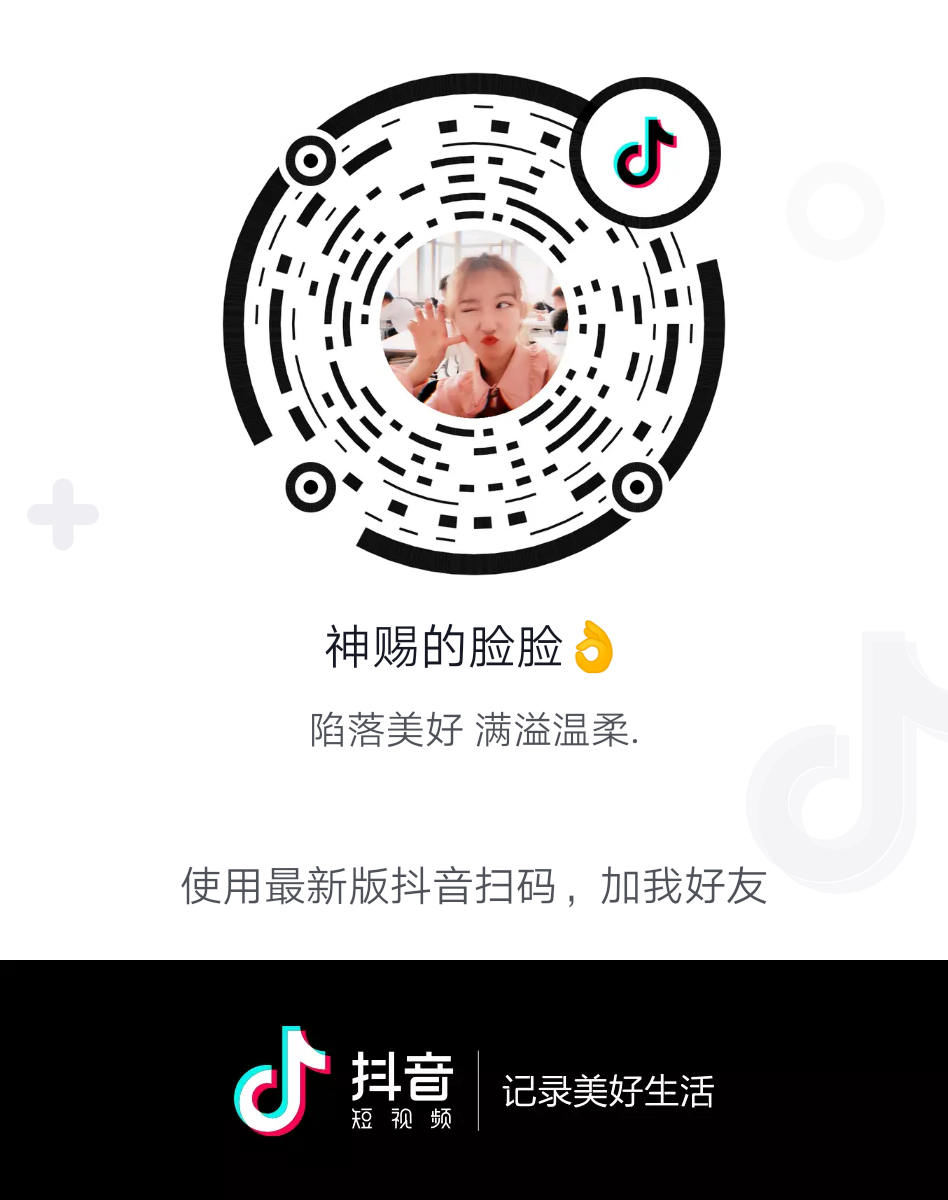 生于北的关注任务 步骤图1
