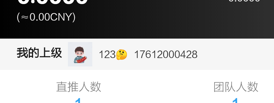 比特币免费领取一个币八块 步骤图2