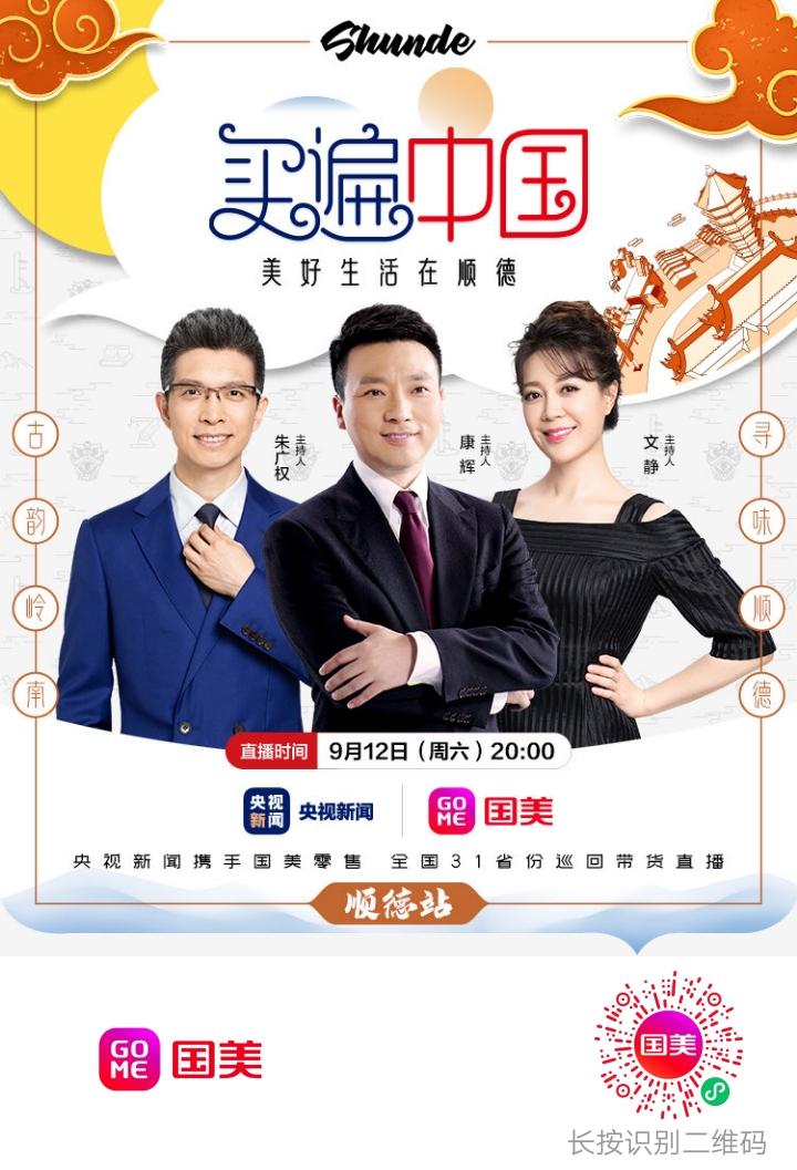 点击 小程序 都会好的的任务 步骤图1