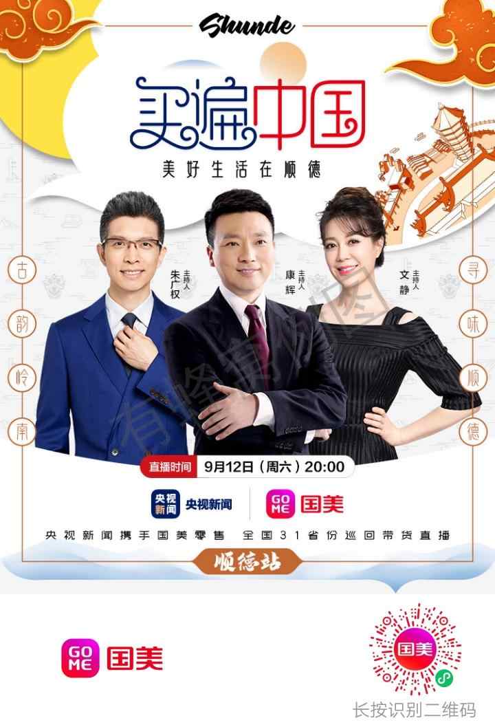 点击 小程序 都会好的的任务 步骤图1