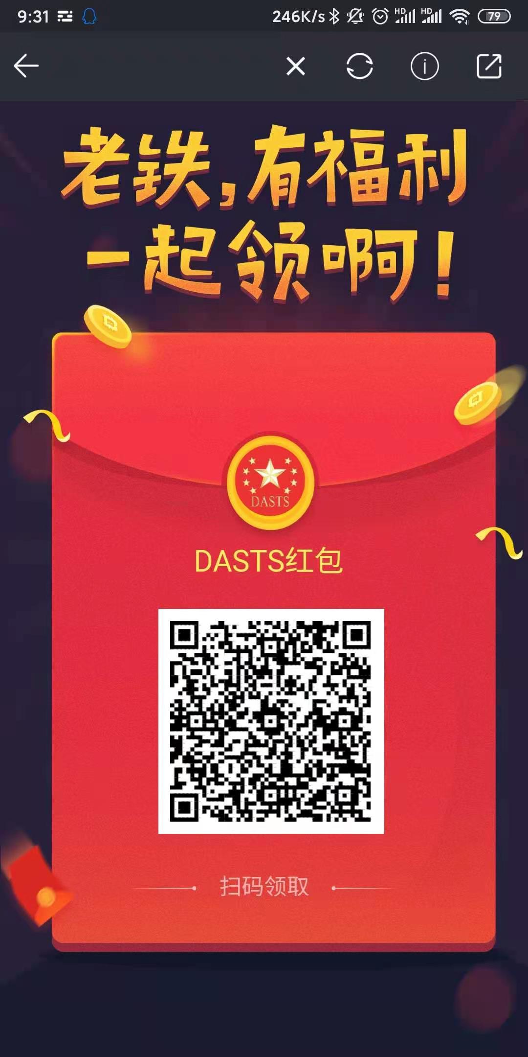 待分类 注册下载APP任务 步骤图1