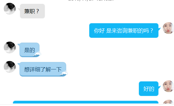手机用户131****6485的关注任务 验收样图2
