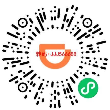 助力 手机号码 无信号的任务 步骤图1