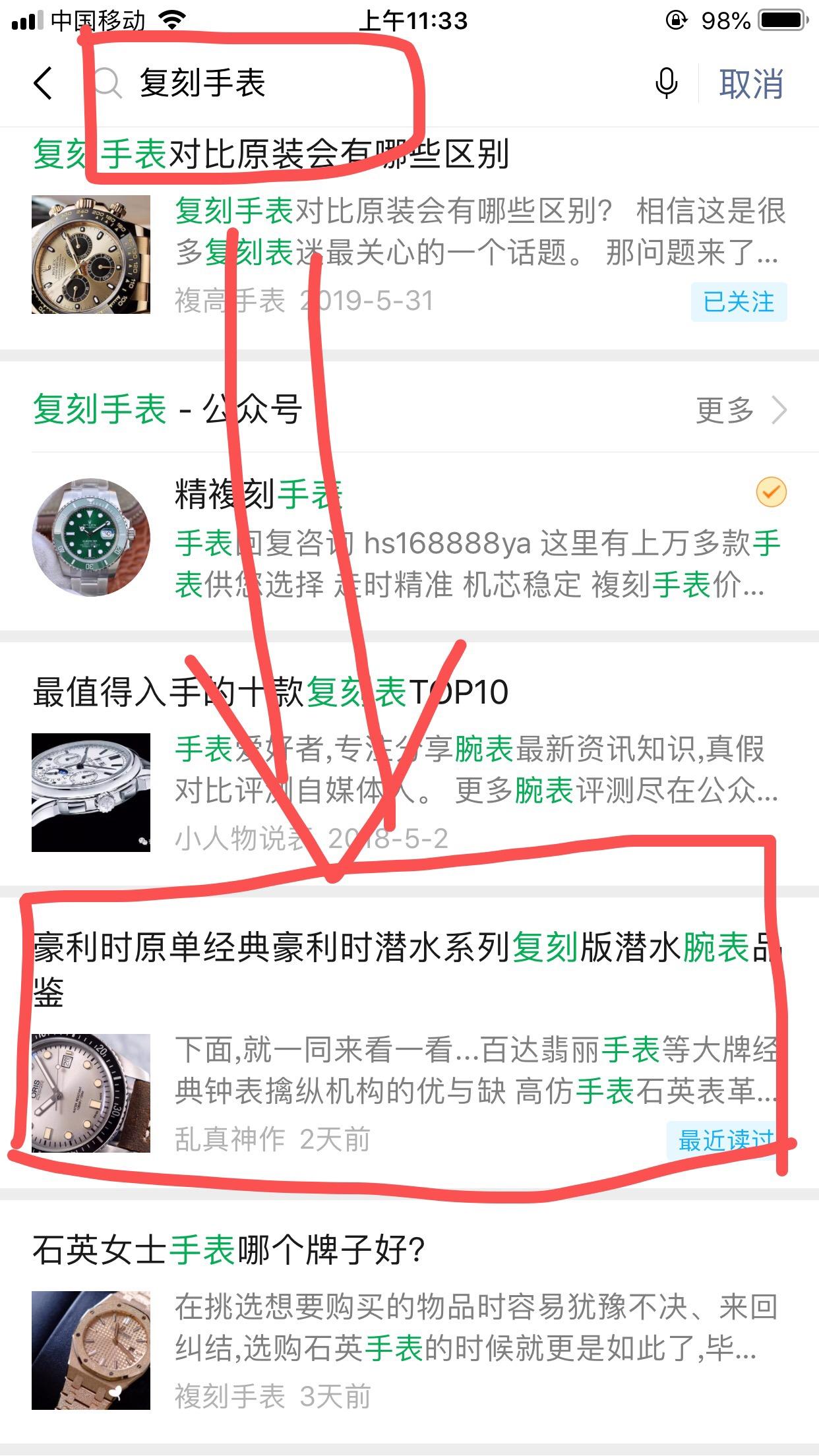简单任务 验收样图1