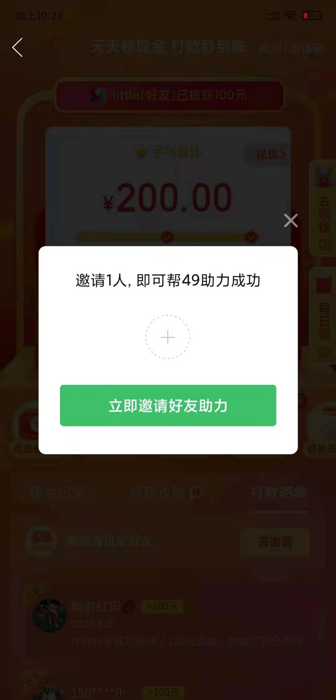 待分类 拼多多帮。 步骤图2