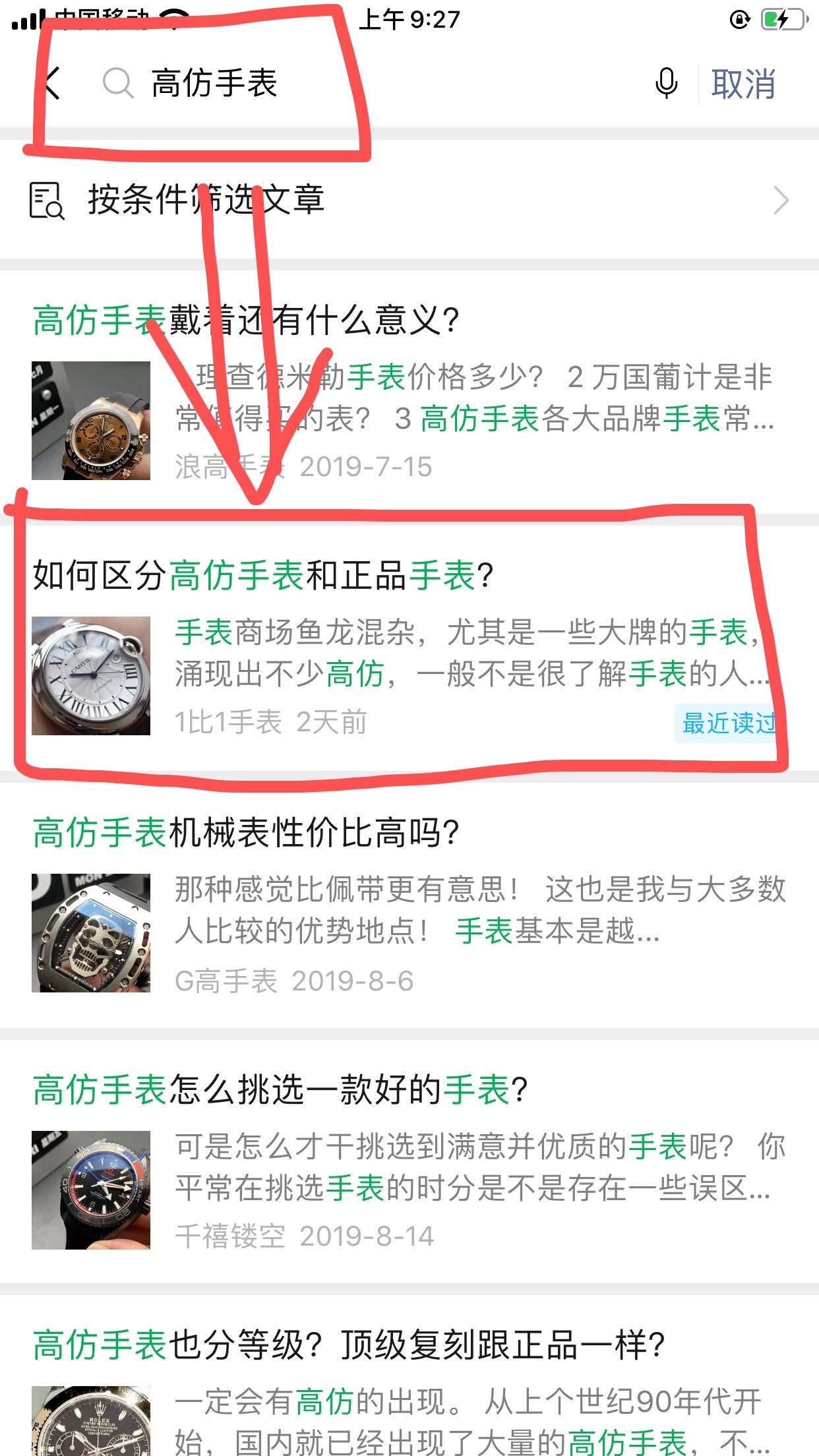 简单任务 验收样图1