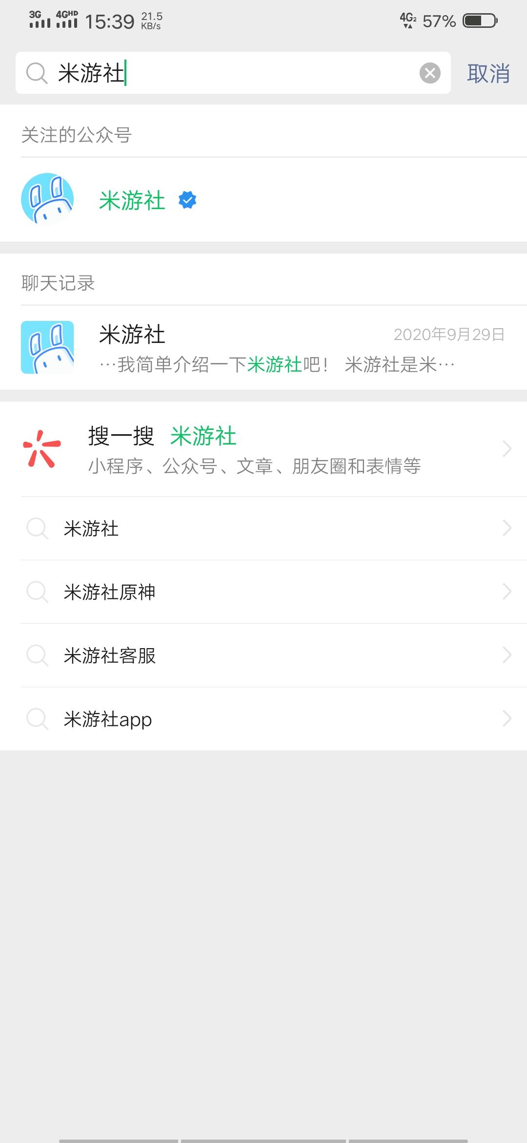 关注 搜索 十秒钟任务，简单送钱 步骤图1