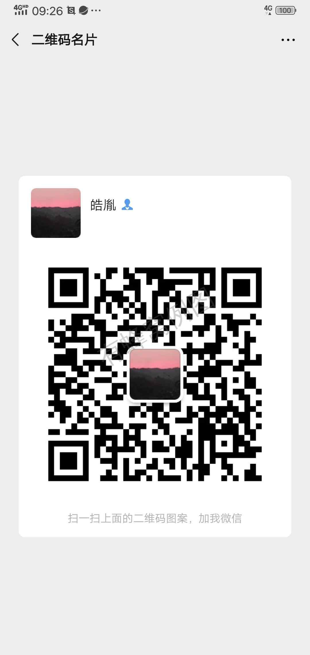 皓胤的关注任务 步骤图1