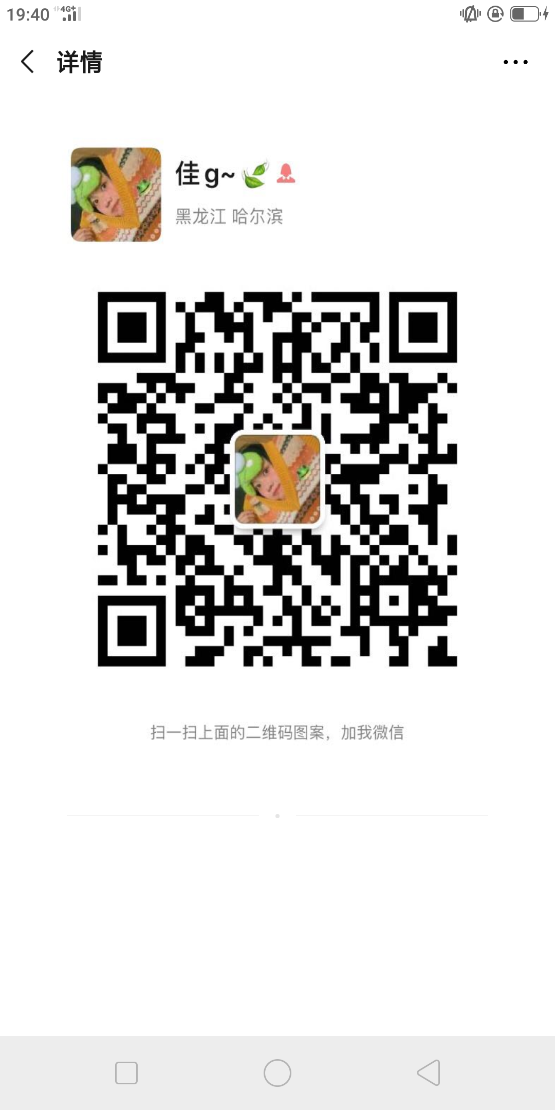 加好友 点赞/收藏 青暮的任务 步骤图1