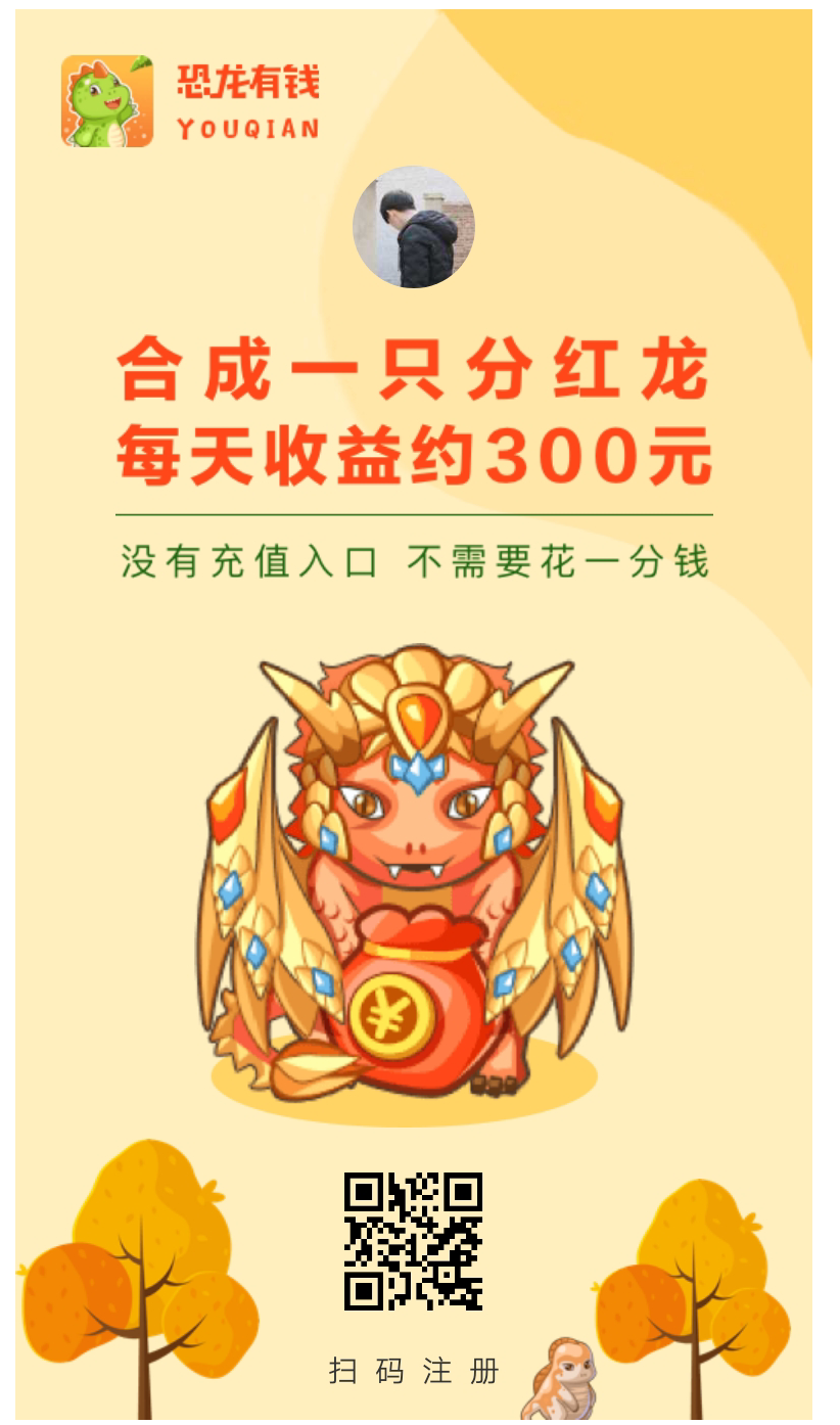 惜缘的自由任务 步骤图1