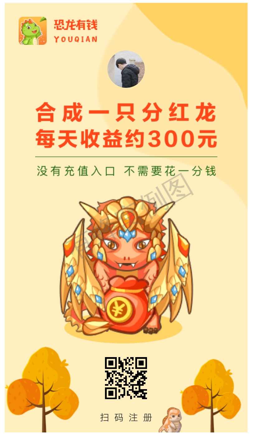 惜缘的自由任务 步骤图1