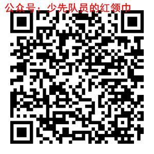 简单下载邀请 步骤图1