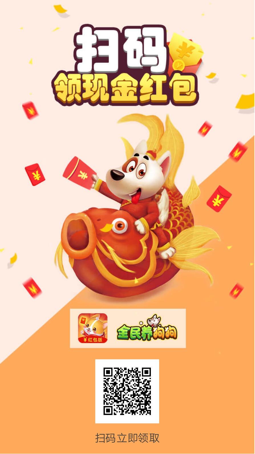 惜缘的自由任务 步骤图1