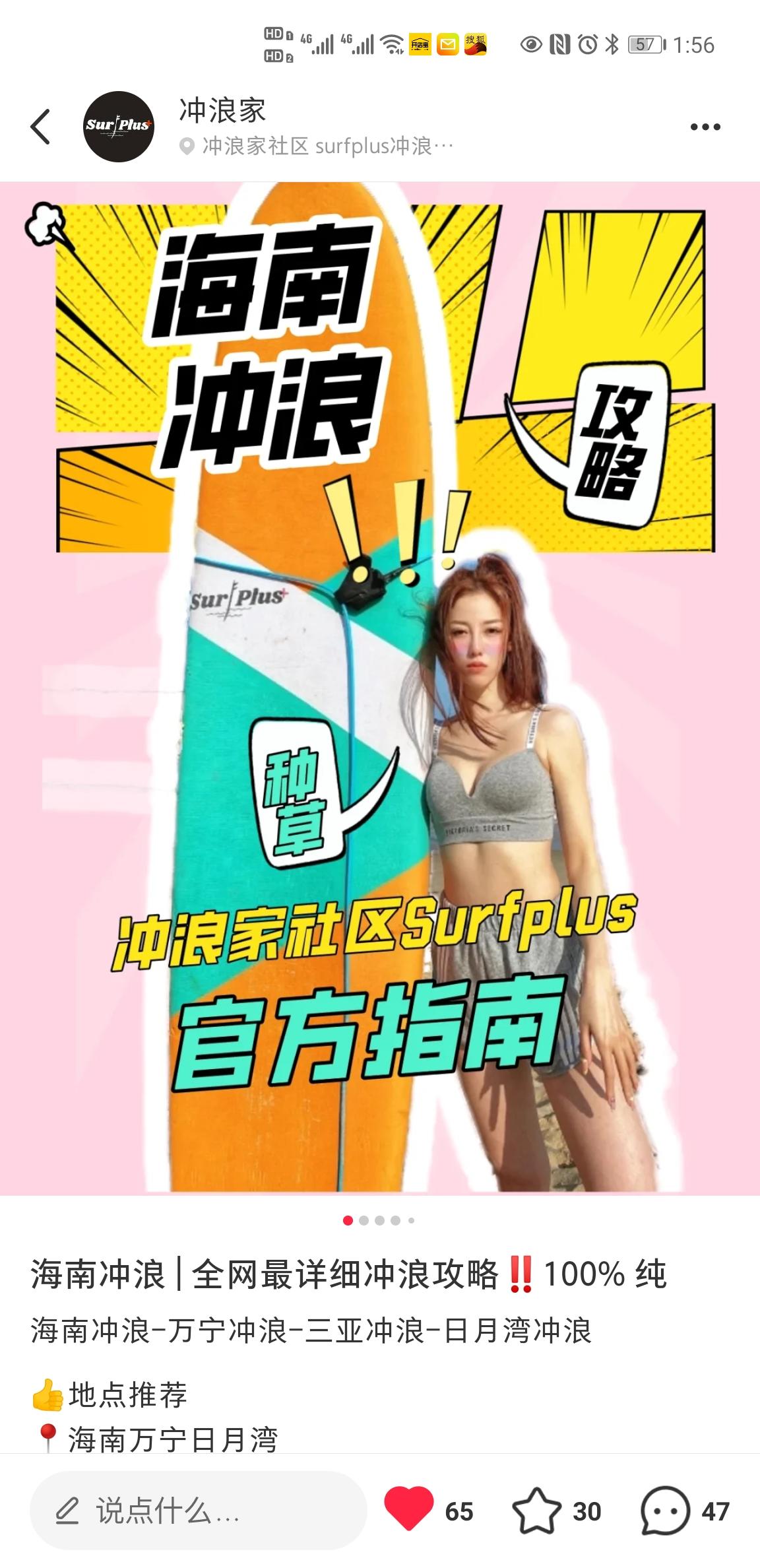 点赞/收藏 小红书 Evan的任务 步骤图1