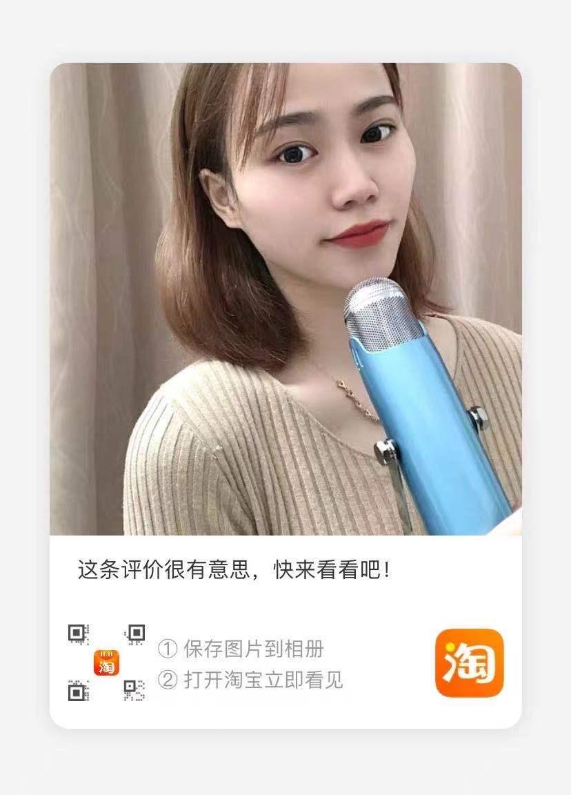 点赞/收藏 评论 淘宝/京东 T9 步骤图1
