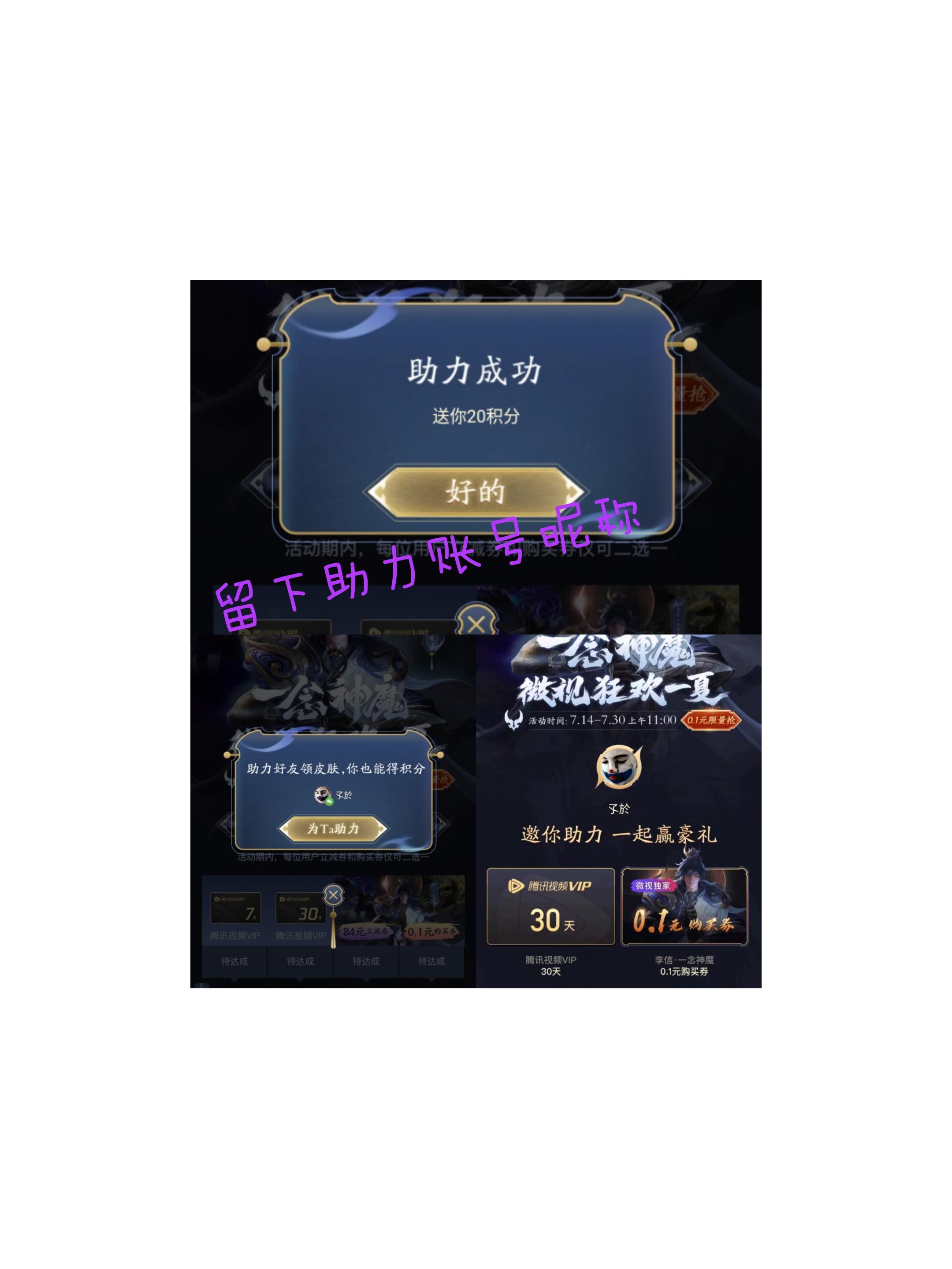 孓於的点击任务 步骤图1