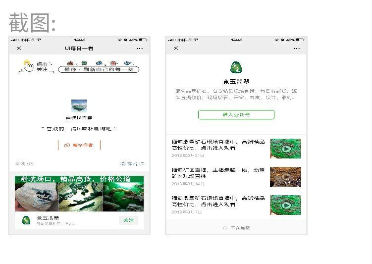 ๒คг๒єςยє รย๓๓єr的点击任务 步骤图1