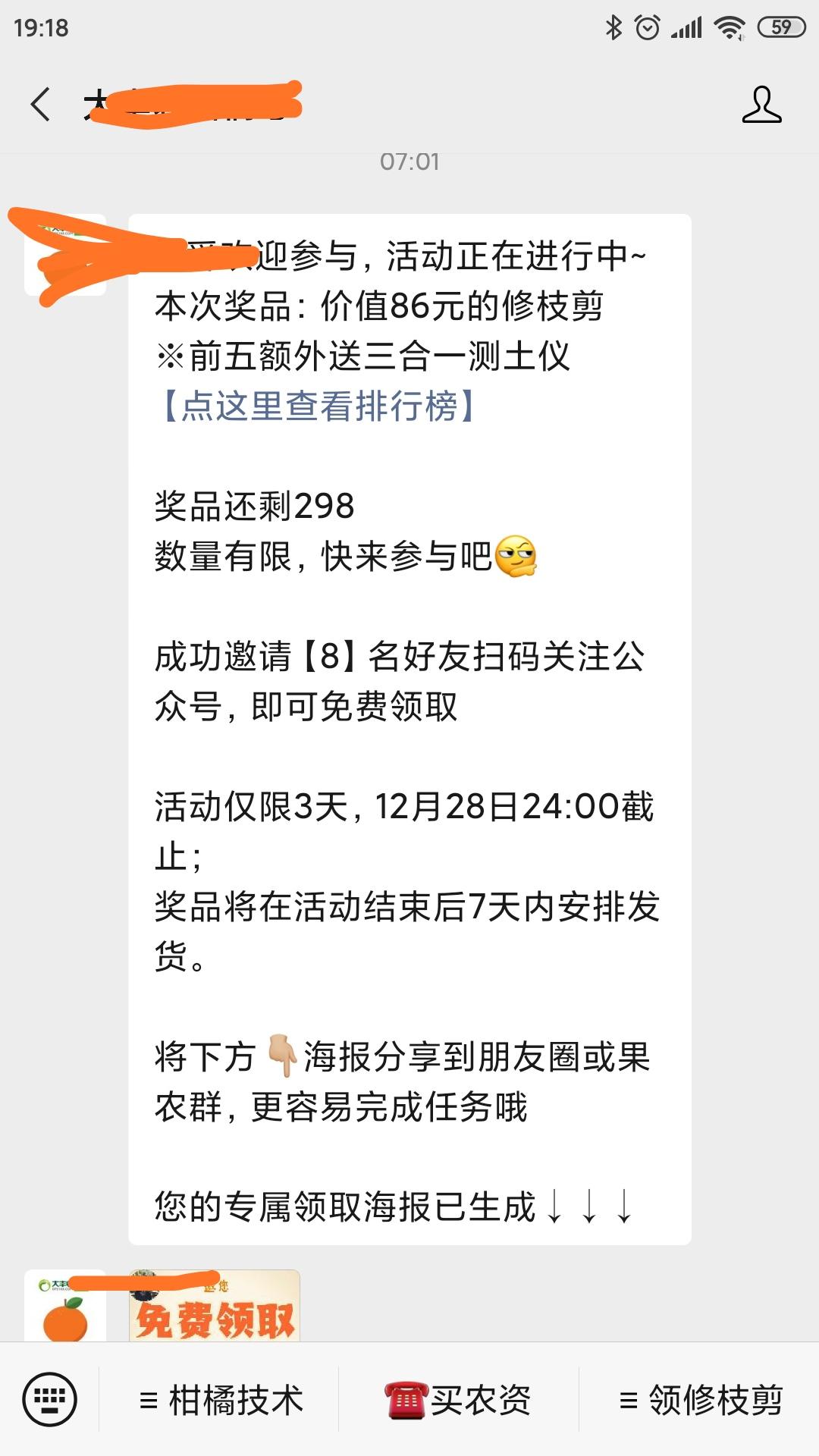关注 夜明深蓝的任务 验收样图1