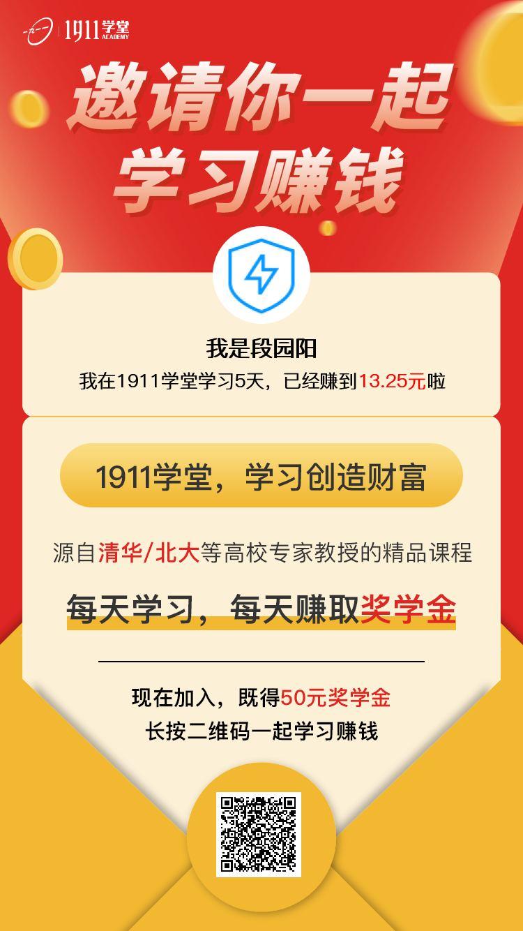 你不配爱我か的自由任务 步骤图1