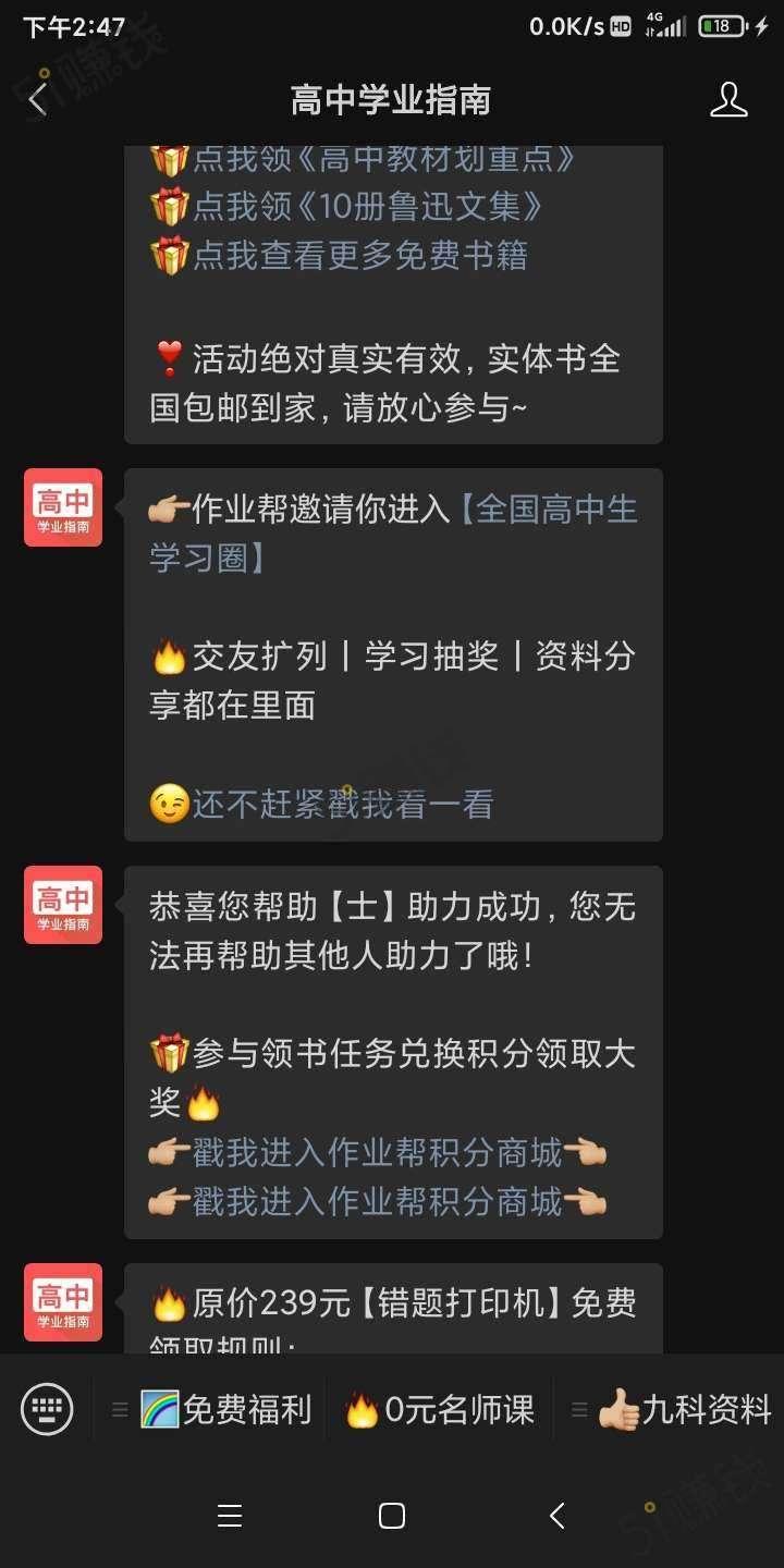 待分类 阿白的任务 验收样图1