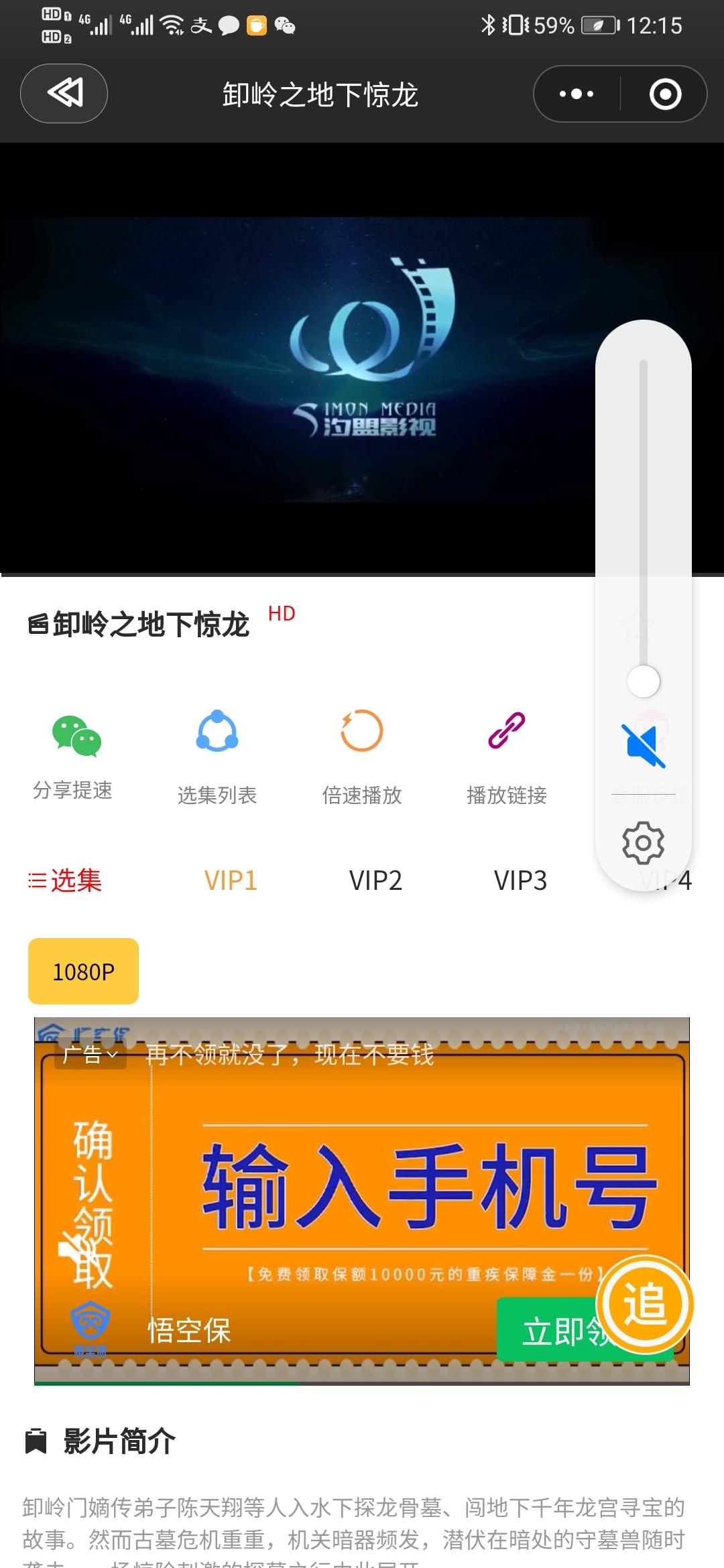 搜索 阅读 小程序搜索 步骤图2
