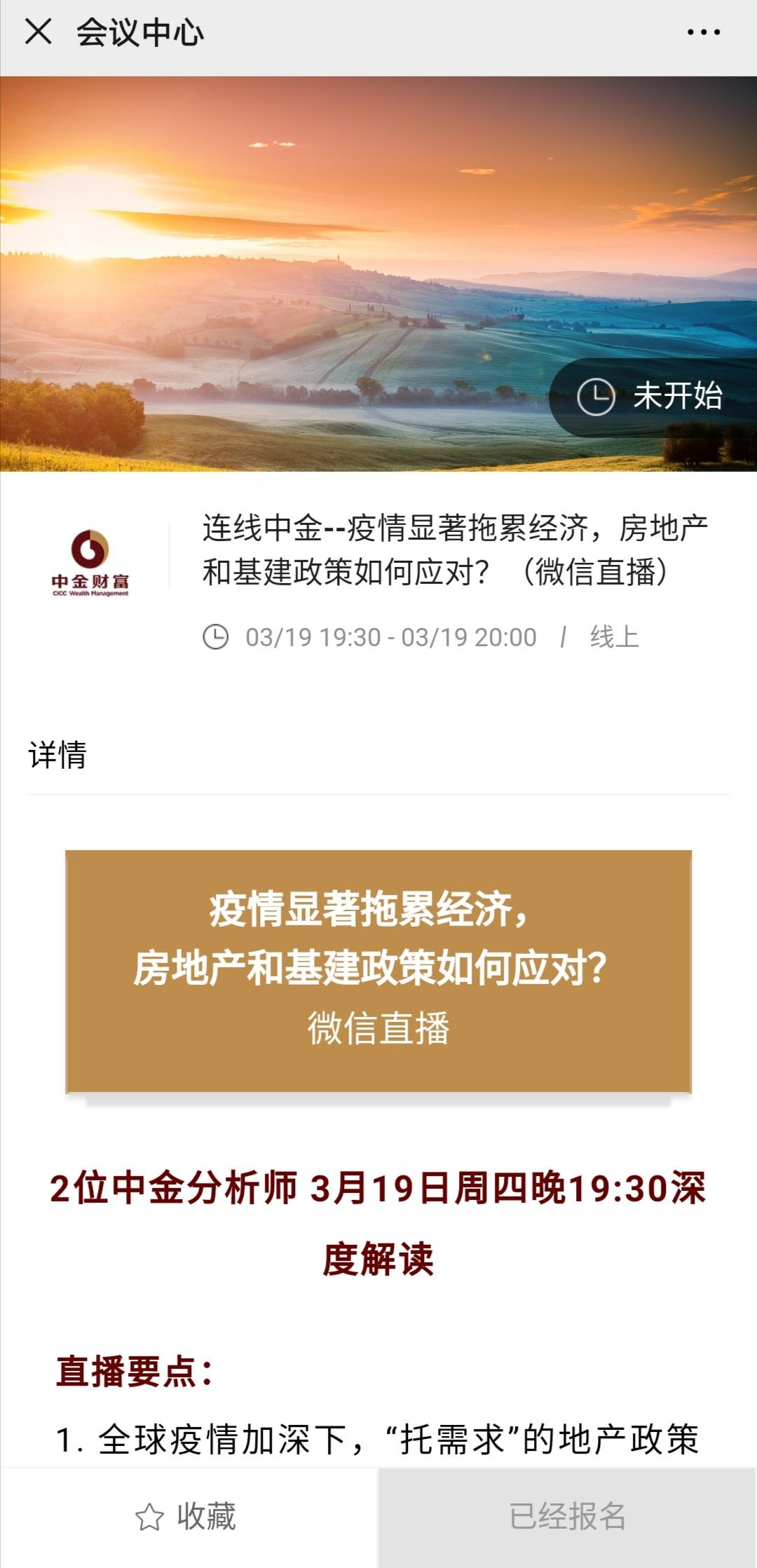 第十二波！扫码1秒钟完成（秒审） 验收样图2