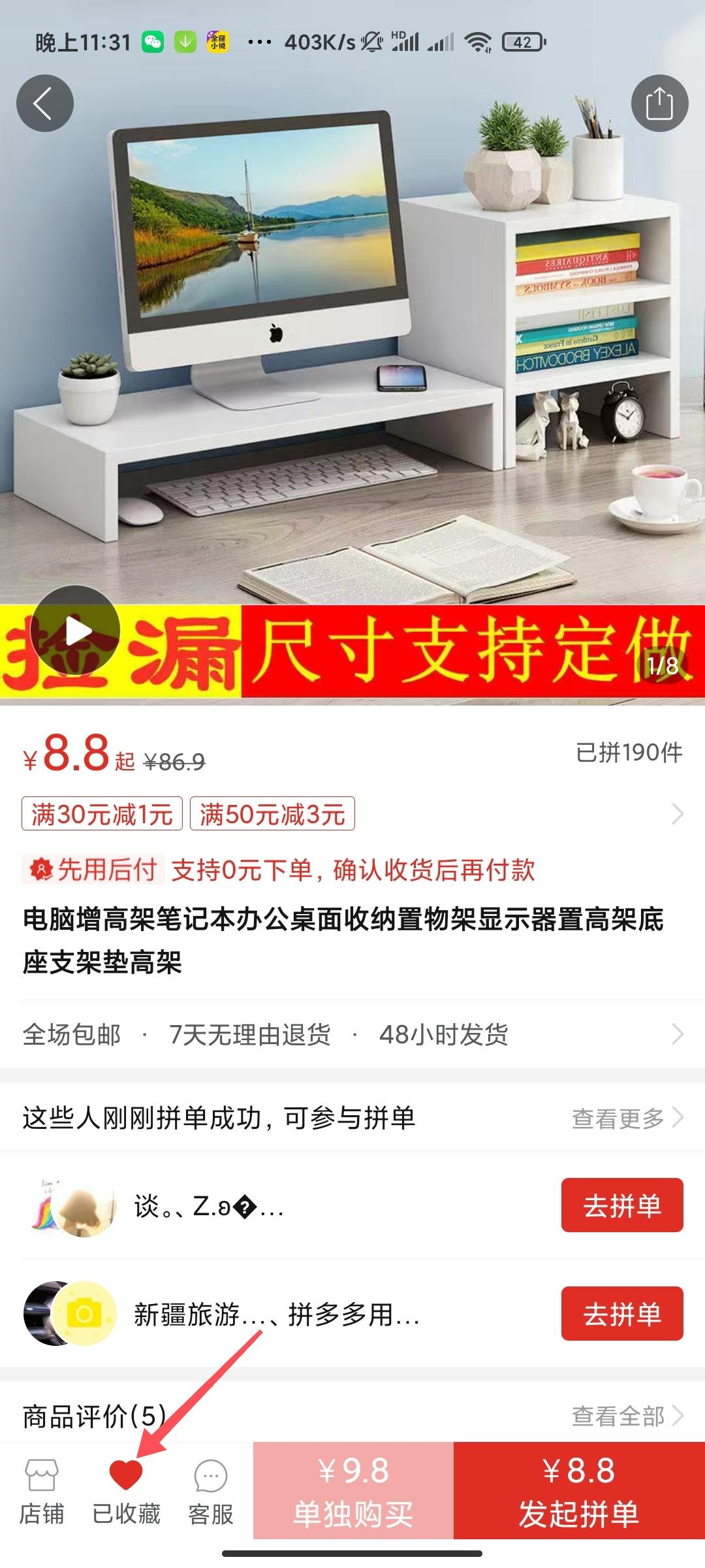 待分类 享家全屋配套定制家居的任务 验收样图1