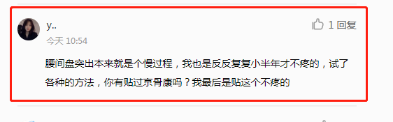 点赞/收藏 小红书的任务 步骤图1